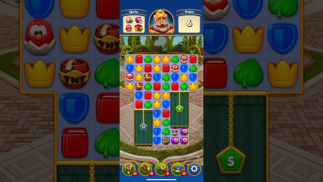 Royal Match # 663 | Сад монументов смотреть онлайн