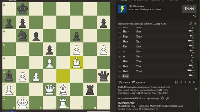 CHESS.COM – Blitz Arena Chess78219 Blitz 5/0 смотреть онлайн