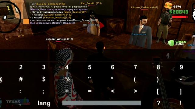 Прошёл собеседование в La Cosa Nostra в Online RP! смотреть онлайн