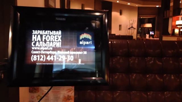 Система ТаймИнфо в ресторане Япоша