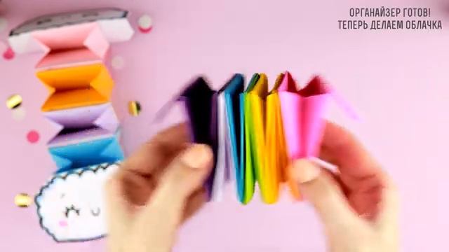 Оригами Органайзер Радужное Облако | DIY Снова в школу | Back to School Origami смотреть онлайн