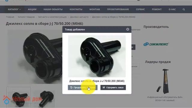 Запчасти Джамбо 70/50 Ч-24: как подобрать и купить запчасти на насосную станцию Джамбо смотреть онлайн