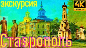 Экскурсия  по крепостной горке