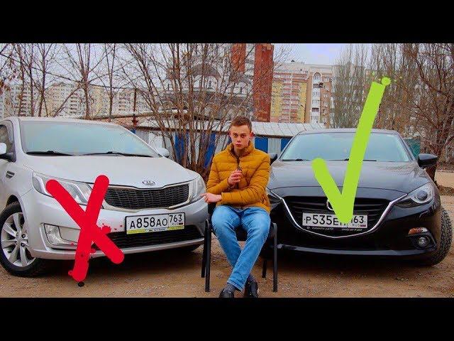 КУПИЛИ МАЗДУ ТРОЙКУ! ПОЧЕМУ ОНА ПОСЛЕ СТАРОЙ KIA RIO? смотреть онлайн