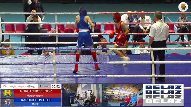 Сессия 2. Первенство Республики Беларусь по боксу до 16 лет16-21.05.2022 г.Могилев смотреть онлайн