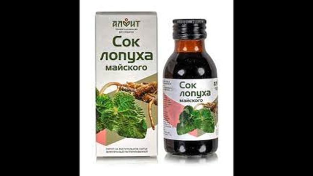 Сок лопуха от кист на почках смотреть онлайн