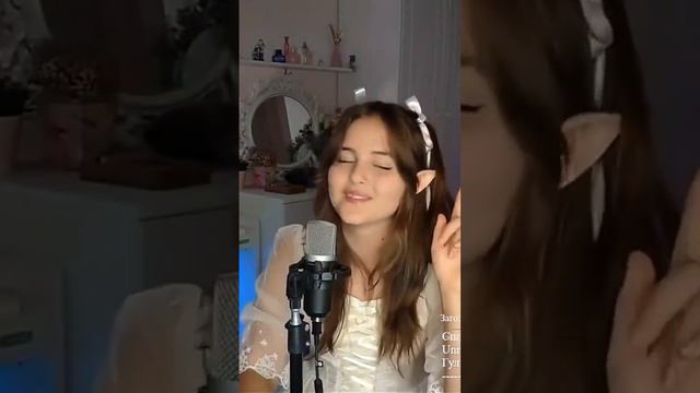 Алена Швец - Спи (cover NastAsya) смотреть онлайн