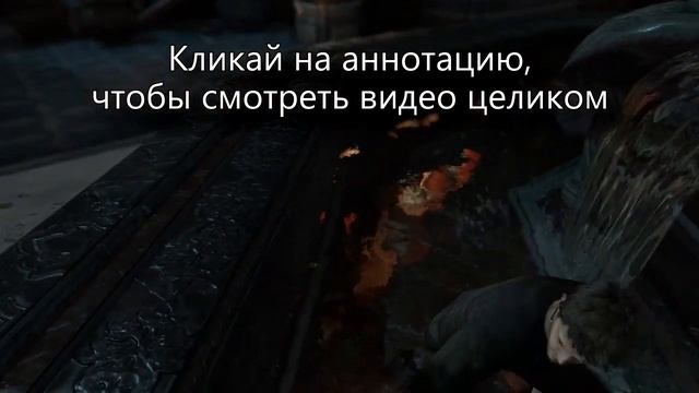 Платиновый трофей ? / Uncharted 2: Среди Воров (Among Thieves) смотреть онлайн