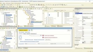 Особенности добавления в расширение формы на платформе 1С 8.3.20