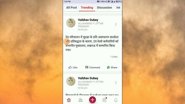Kutumb App Kaise Use Kare ।। how to use kutumb app।। Kutumb App смотреть онлайн