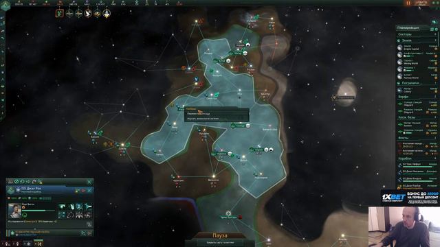 Stellaris вторая игра #3 (29.04.2023) смотреть онлайн