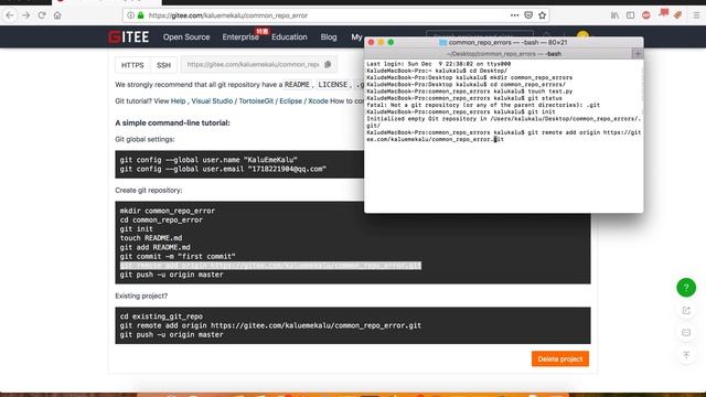 fixing comon error remote origin already exists смотреть онлайн