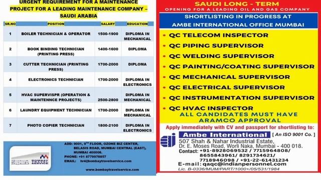 17 January Assignment Abroad Times , Gulf Job Update from 15/01/2023 to 17/01/2023 смотреть онлайн