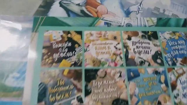 Что ещё подарить на Новый год. Простой и нужный подарок. смотреть онлайн