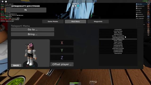 СТРИМ: ИКЕА РОБЛОКС 3008 Ника Шоу – играем с подписчиками на выживание! смотреть онлайн