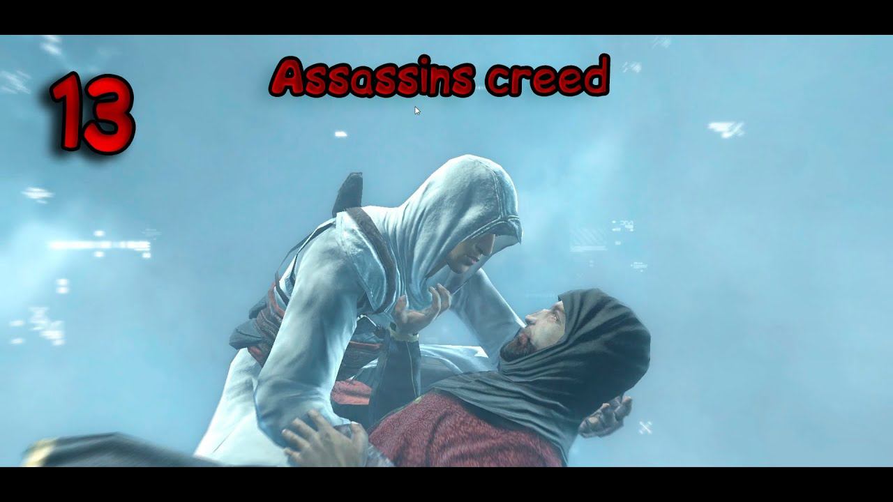 Assassins creed#13 Путь к концу смотреть онлайн