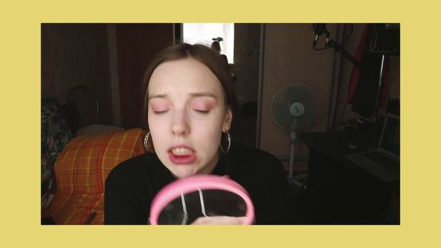 МАКИЯЖ КОСМЕТИКОЙ БЬЮТИ БОМБ | BEAUTY BOMB смотреть онлайн