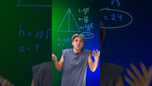 РУСИК VS НОРМАЛЬНЫЙ ЧЕЛОВЕК ? #егэ #математика #профильныйегэ #shorts #огэ смотреть онлайн