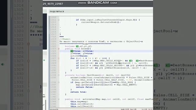 Пишем игу на Java Bomberman смотреть онлайн
