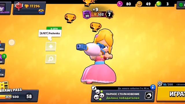 СТОЛЬКО ВРЕМЕНИ НА ОДИН КВЕСТ!!! 🗿🗿🗿 смотреть онлайн