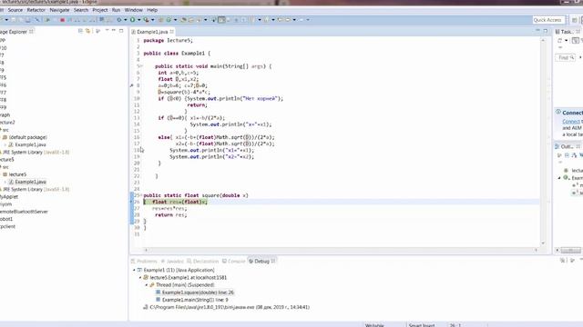 Скопин Д.Е. Лекция 5 «Технология отладки и тестирования разрабатываемых программных средств» смотреть онлайн
