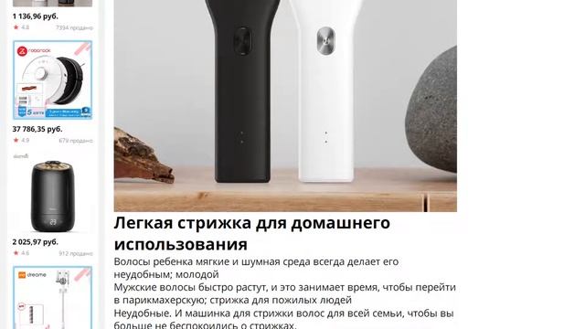 Мужские электрические машинки для стрижки волос беспроводные смотреть онлайн