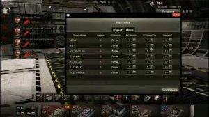 скачать рабочий бот КИБЕР ТАНК +ключ для игры world of tanks / download working bot CYBER TANK