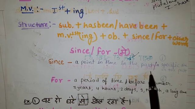 Present perfect continuous tense Explanation with examples concept of Since/ for смотреть онлайн