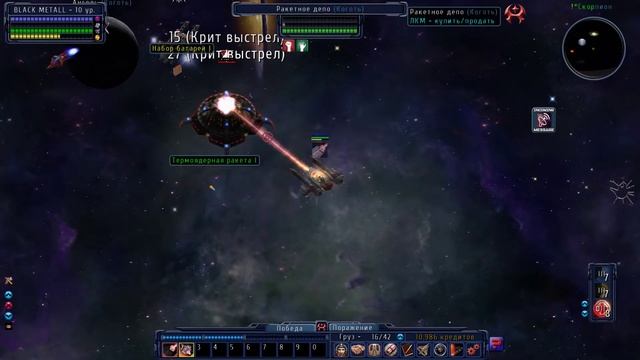 Drox Operative Сложность норма+2 Люди ч9 Эм странный конец игры смотреть онлайн