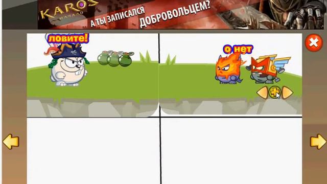как я сделал комикс смотреть онлайн