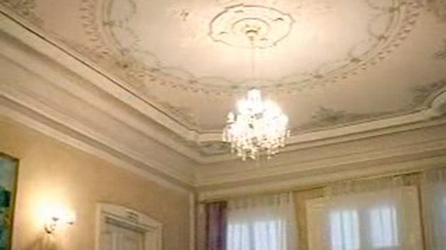 Имение Ай-Тодор