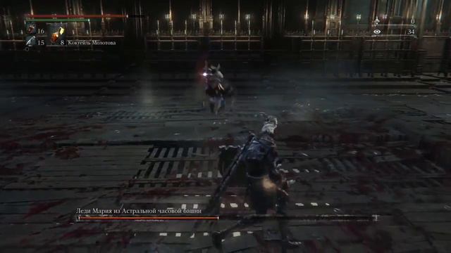 Bloodborne - Босс Леди Мария смотреть онлайн