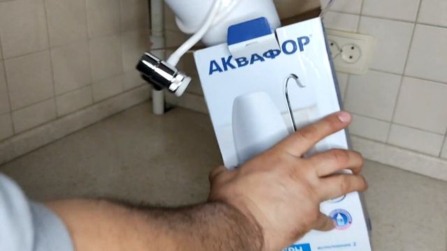 Фильтр система рядом с мойкой Аквафор Модерн 2 белый (Filter System Next To The Sink white) смотреть онлайн
