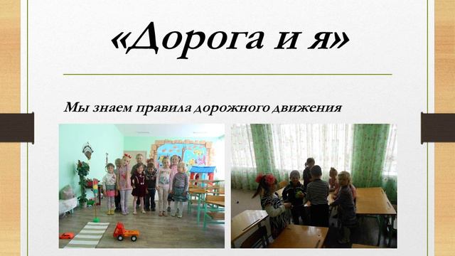 садик №25 смотреть онлайн