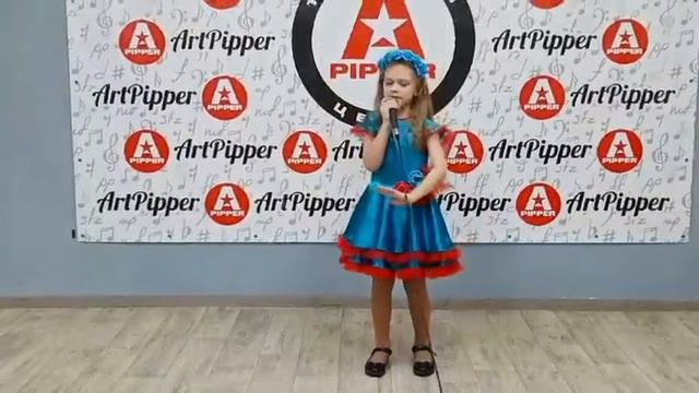 Вероника Полонская - Солнышко (Творческий Центр «Арт-Пиппер) смотреть онлайн