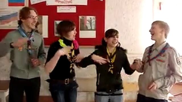 Скаутские кричалки! смотреть онлайн