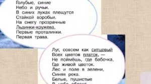 Трутнева Когда это бывает online video cutter com