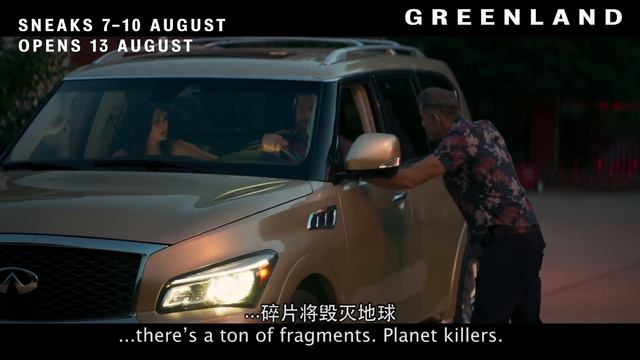 Greenland Trailer - Sneak Preview 7-10 August. Opens 13 August. смотреть онлайн