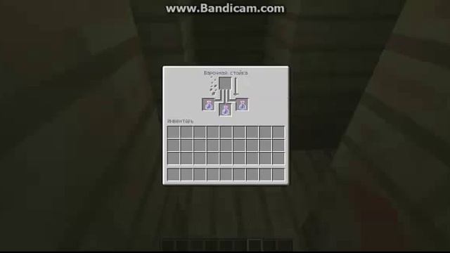 Как сварить зелье отравления в minecraft? смотреть онлайн