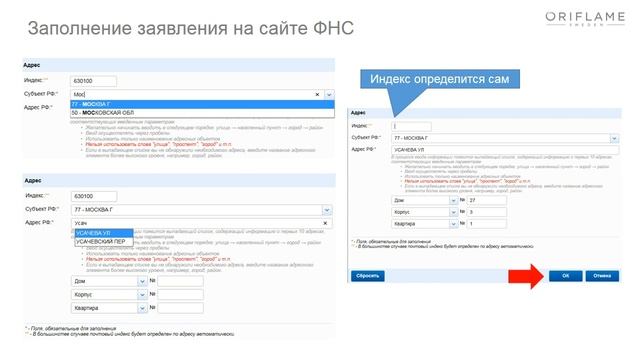 Как стать ИП смотреть онлайн