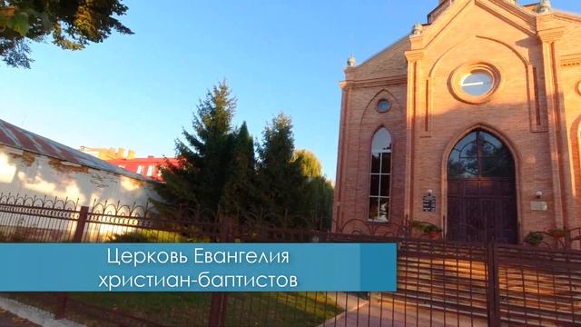 Прогулка по г. Сумы Осень 2020 / Walk In Sumy. Autumn 2020