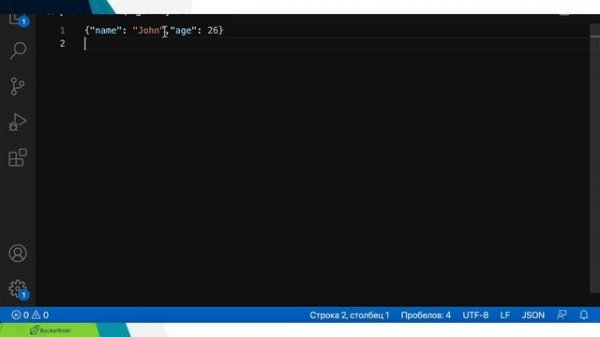 Что такое JSON, разбираемся!