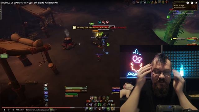 Котей рассказывает, как похорошел World of Warcraft при Dragonflight. Мои прогнозы на Blizzcon смотреть онлайн