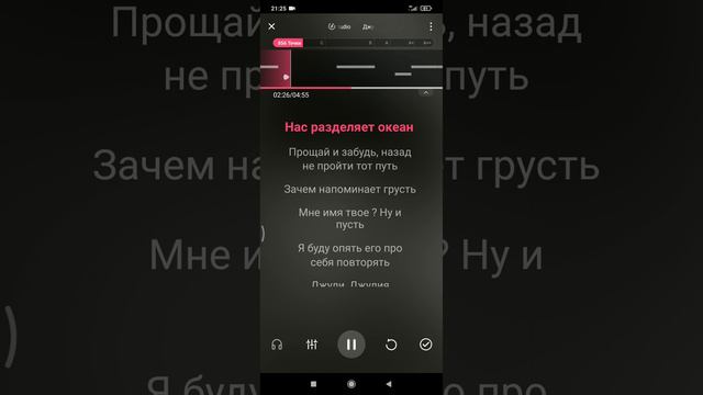 Караоке - Джулия (А Студио Батырхан Шукенов) смотреть онлайн