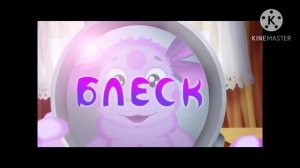 Лунтик но все серию говорят название серии часть 1