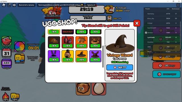 [5 БЕСПЛАТНЫХ ВЕЩЕЙ В РОБЛОКС] Как получить Хакерский ореол, Кролик и Дам Дам Федору и др в Роблокс смотреть онлайн