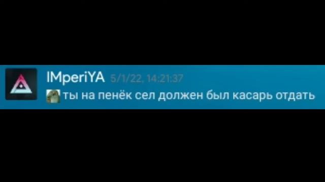 поцык в дискорд #бан смотреть онлайн