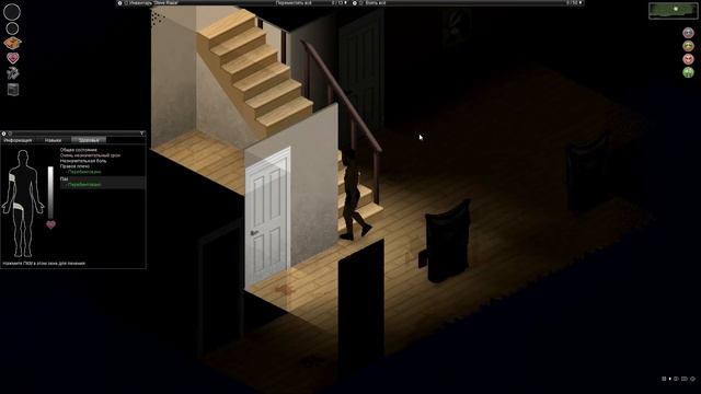 Project Zomboid #14 - Поездка увенчалась успехом. Что с нами стало? смотреть онлайн