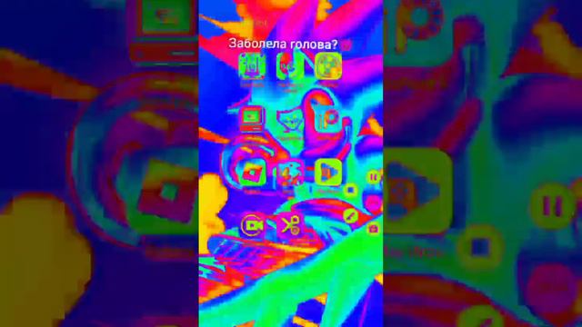 тест заболела голова? смотреть онлайн