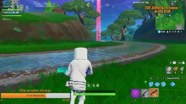 ❗ПРИЗОВЫЕ КАСТОМКИ | Fortnite + розыгрыш Starter pack ! с Софкой моркофкой смотреть онлайн